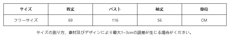 P24X63181763_-3330553652439314696_0_clothing_size_chart.png?x-oss-process=image/format,webp