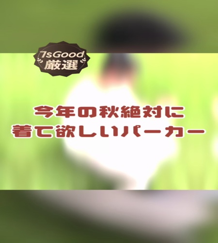 紹介動画