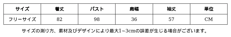 P24Y56667652_7136792312743681304_0_clothing_size_chart.png?x-oss-process=image/format,webp