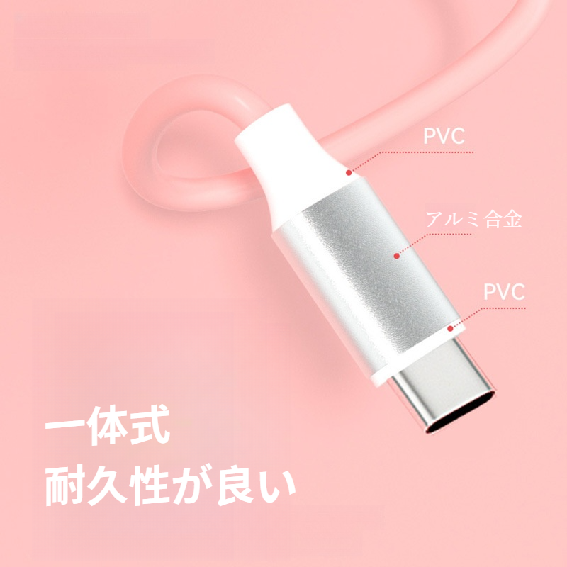 2in1 データケーブル｜6A急速充電・Apple・Android対応・micro USB・Type-C|undefined