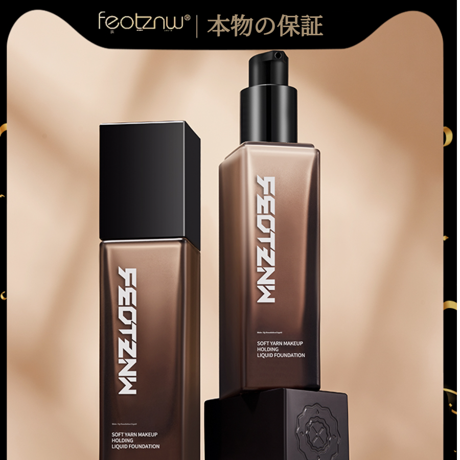 feotznw ファンデーション｜エアリーファンデーション・肌ケア・マスクに付きにくい・持続力・カバー力・正規品|undefined