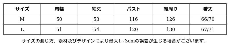 P24Y43565891_-6566980633350050849_0_clothing_size_chart.png?x-oss-process=image/format,webp