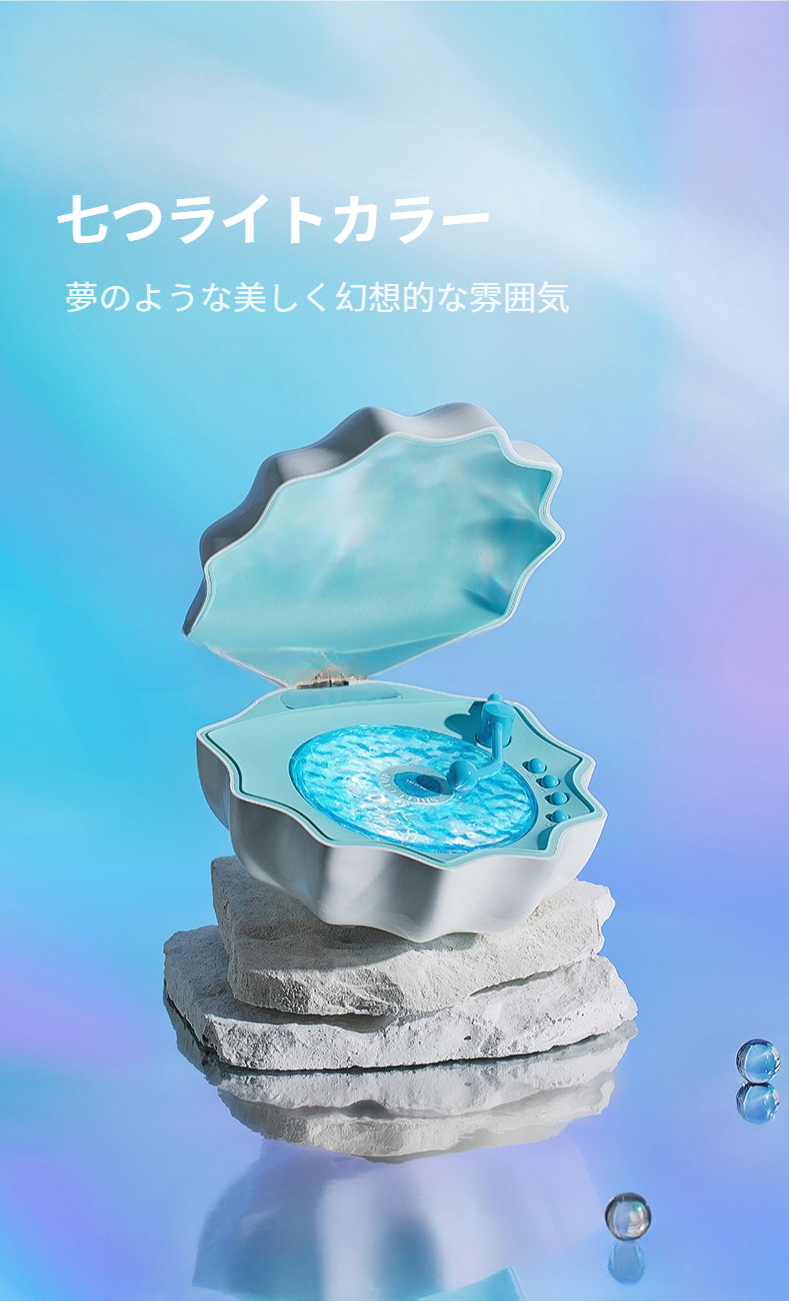 シェルライトスピーカー｜Bluetooth・高音質・カラフル