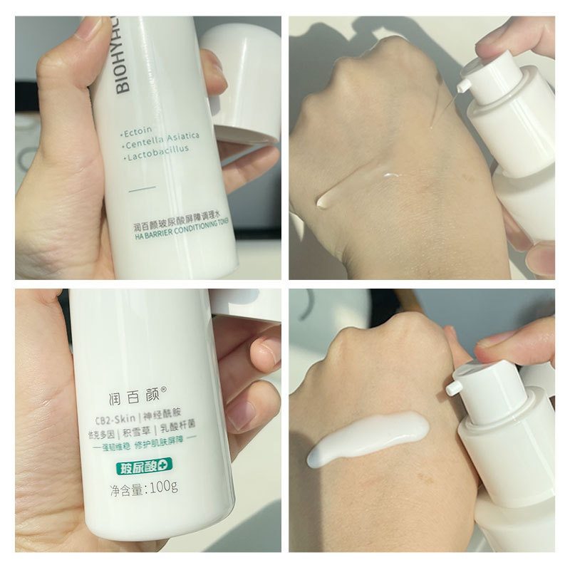 BIOHYALUX フェイスマスク｜バイオコットン・フェイスマスク・ヒアルロン酸・バリア・調整・エッセンス・乳液・クリーム・次亜塩素酸・保湿|undefined