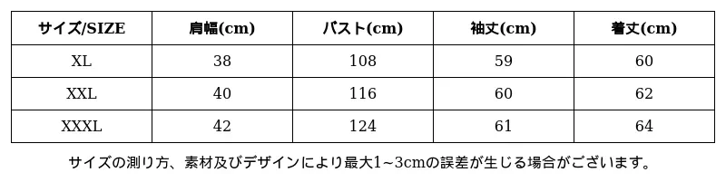P24Y78875661_-5550393748948554934_0_clothing_size_chart.png?x-oss-process=image/format,webp