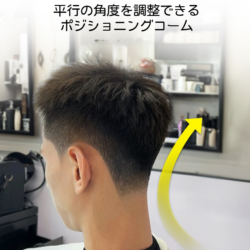 理髪用コーム｜自分でカット・位置決め・ヘアスタイル補助・平頭・バリカン用・カット職人専用|undefined