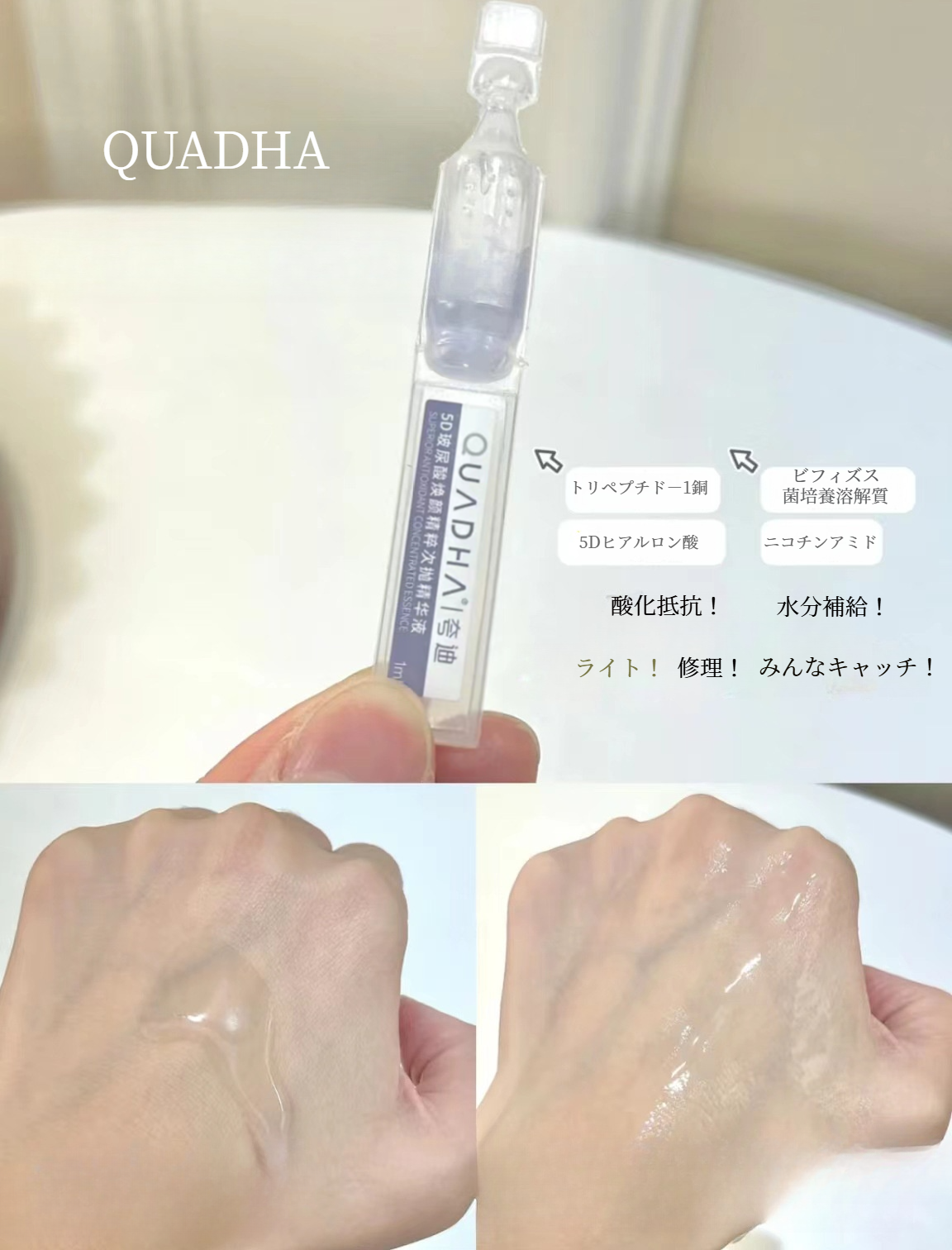 GABA Healthy Beauty プロテイン ヒアルロン酸配合 低分子ヒアルロン酸