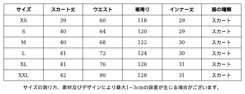 P24Y77183601_-8812840707646358042_0_clothing_size_chart.png?x-oss-process=image/format,webp