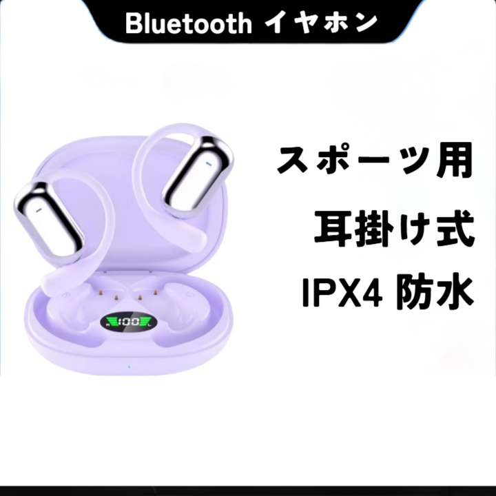 Bluetooth | 7sGood通販