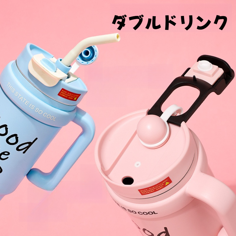 大容量保温タンブラー｜304ステンレス・保温保冷・ハンドル付き・ストロー付き・高いデザイン性・使いやすい|undefined
