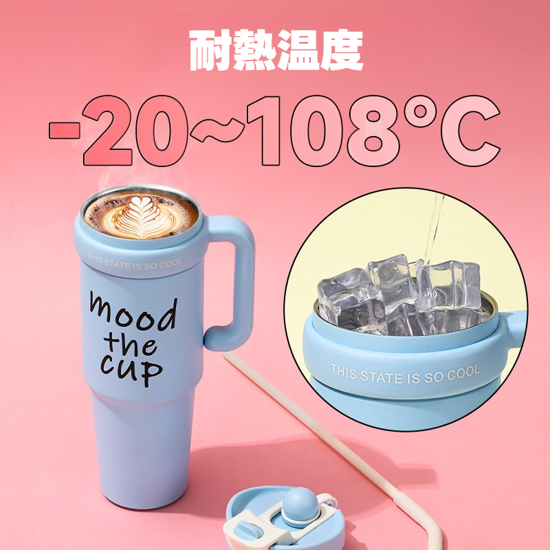 大容量保温タンブラー｜304ステンレス・保温保冷・ハンドル付き・ストロー付き・高いデザイン性・使いやすい|undefined