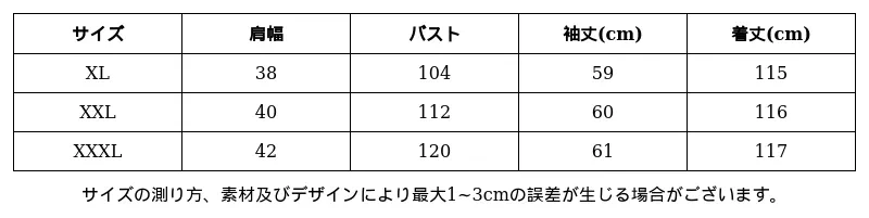 P24Y73896961_2838578295672965475_0_clothing_size_chart.png?x-oss-process=image/format,webp