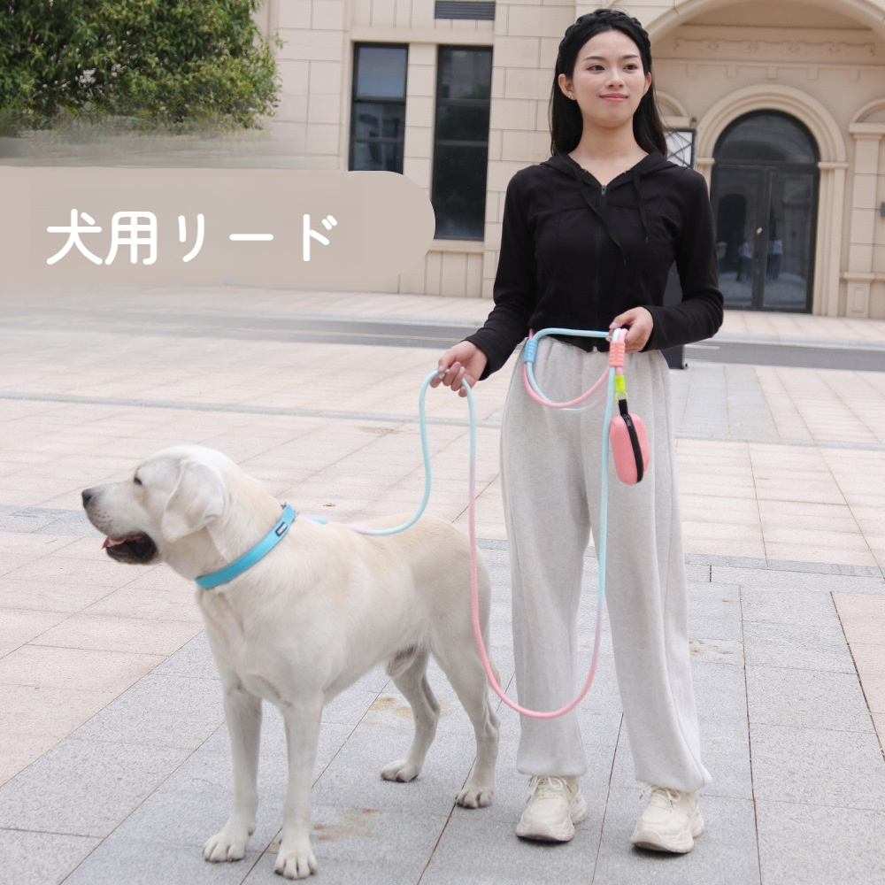 犬用リード｜柔らかいグリップ・散歩用・多色・お出掛け便利|undefined