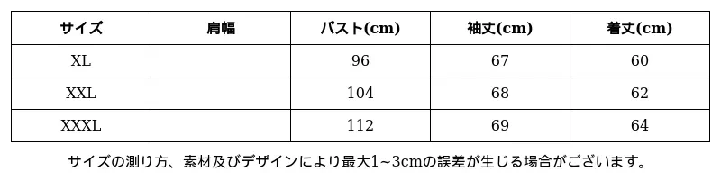 P24Y75971832_2574463912197539327_0_clothing_size_chart.png?x-oss-process=image/format,webp