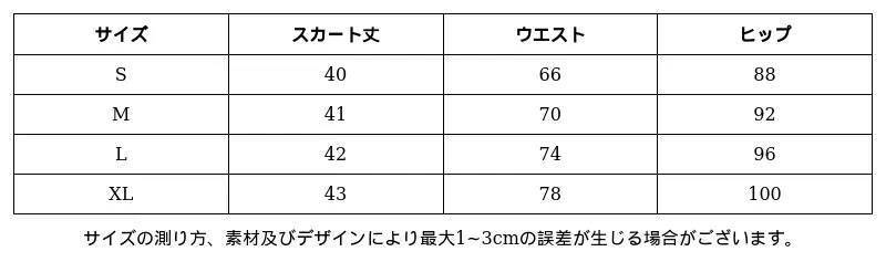 P24Y77188891_1609319932584673619_0_clothing_size_chart.png?x-oss-process=image/format,webp
