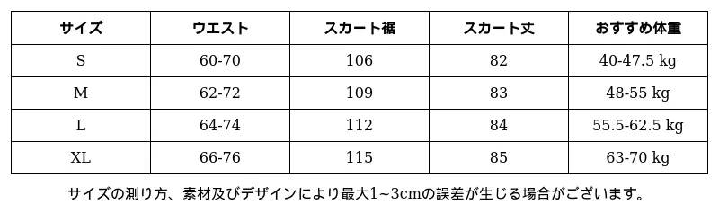 P24Y72580681_-6285287014146474735_0_clothing_size_chart.png?x-oss-process=image/format,webp