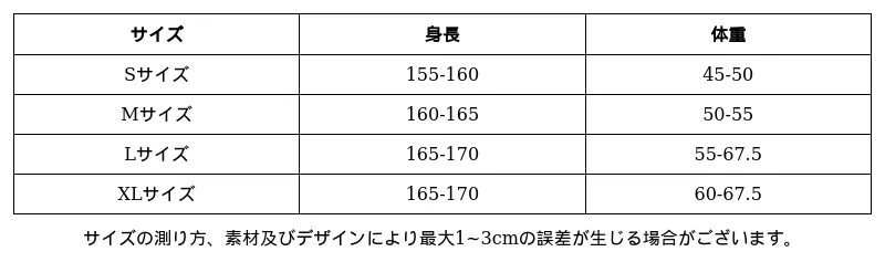 P24Y77394621_-7971075289729074736_1_clothing_size_chart.png?x-oss-process=image/format,webp