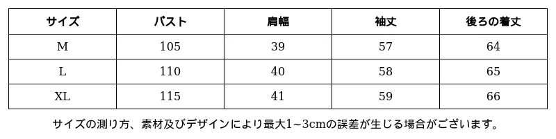 P24Y79260603_-6538226279920942901_0_clothing_size_chart.png?x-oss-process=image/format,webp