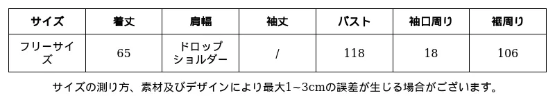 P24Y73497721_-3577427082461017642_0_clothing_size_chart.png?x-oss-process=image/format,webp