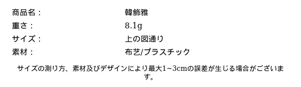 P24Y88079701_3020131339924631204_bag_size_chart.png?x-oss-process=image/format,webp