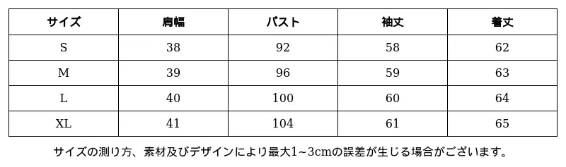 P24Y72976882_2998493735186677370_0_clothing_size_chart.png?x-oss-process=image/format,webp