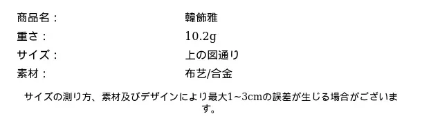 P24Y84067934_6669858816616630016_bag_size_chart.png?x-oss-process=image/format,webp