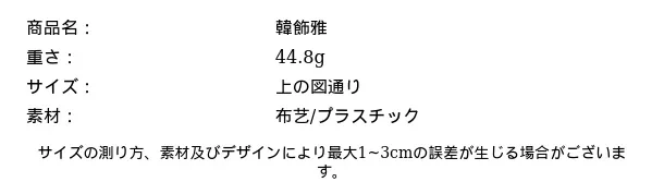 P24Y83083861_8303140662322460753_bag_size_chart.png?x-oss-process=image/format,webp