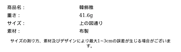 P24Y89770752_-6867504159151375333_bag_size_chart.png?x-oss-process=image/format,webp