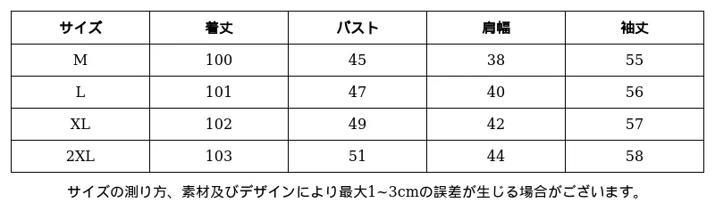P24Y88395822_7221001137850472875_0_clothing_size_chart.png?x-oss-process=image/format,webp
