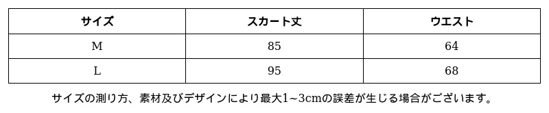 P24Y89675632_3673892604149219819_0_clothing_size_chart.png?x-oss-process=image/format,webp