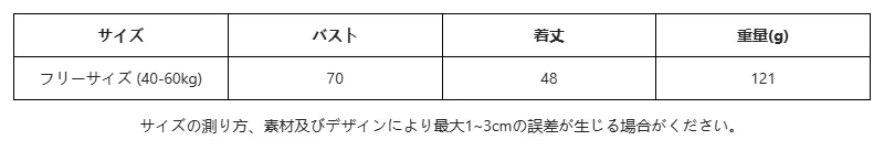 P24Y74474761_1704240339510626609_0_clothing_size_chart.png?x-oss-process=image/format,webp