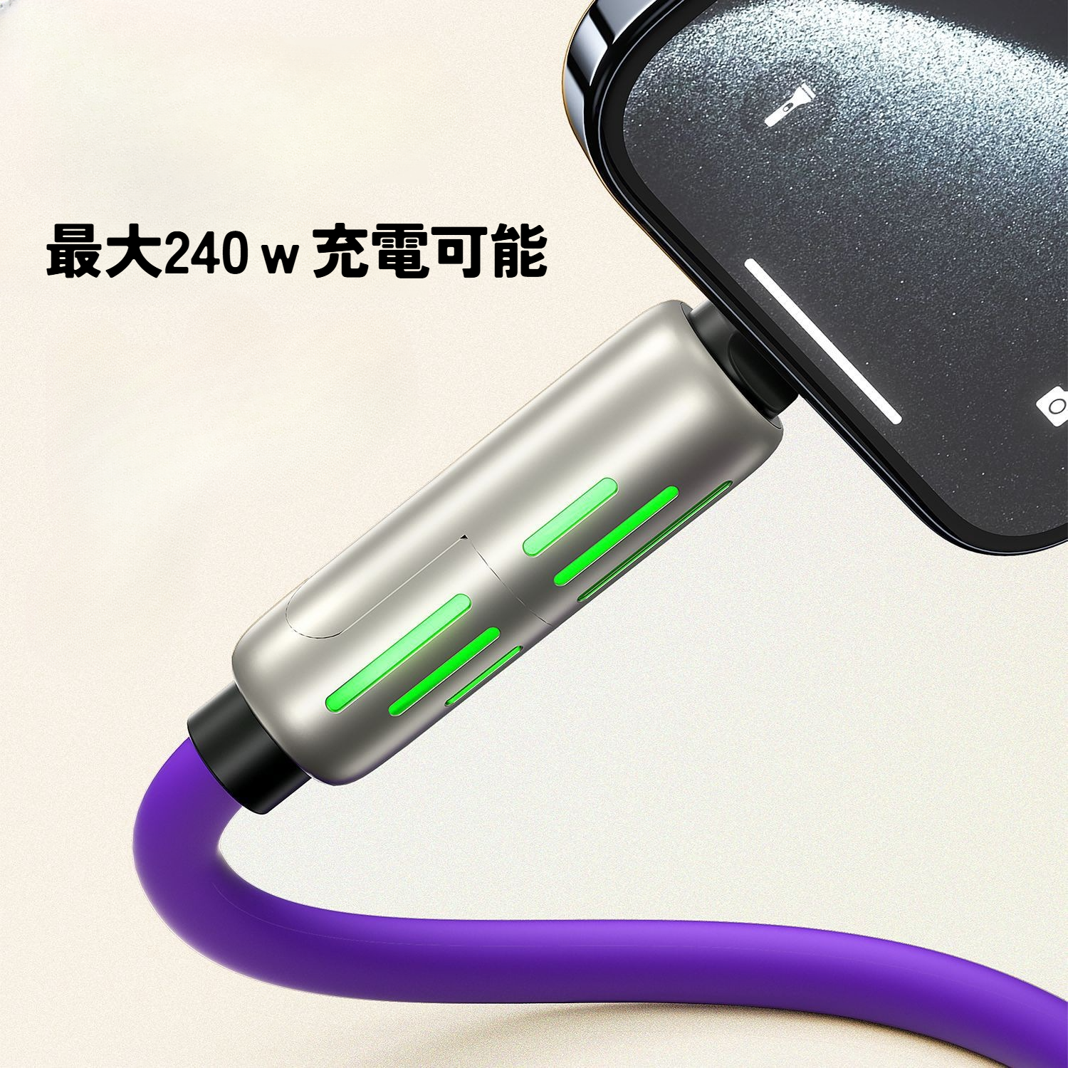 4 in 1充電ケーブル｜急速充電・汎用・スマホ・車載・多機能・データケーブル|undefined