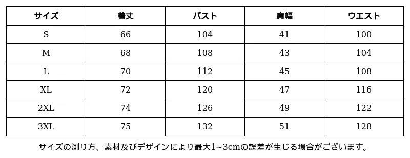 P24YB2882671_6302419640063195404_0_clothing_size_chart.png?x-oss-process=image/format,webp