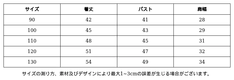 P24YB7896931_8077969508556988427_0_clothing_size_chart.png?x-oss-process=image/format,webp