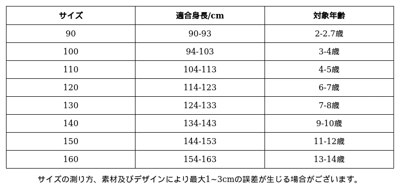 P24YB3482681_7772906257353675803_1_clothing_size_chart.png?x-oss-process=image/format,webp