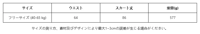 P24Y75984901_-6819134541266208910_0_clothing_size_chart.png?x-oss-process=image/format,webp