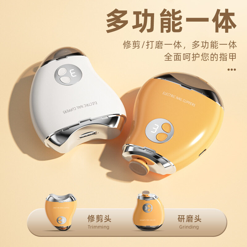 電動ネイルカッター｜ネイルクリッパー・2in1・指爪磨き機能付き・充電式・高齢者・子供用|undefined