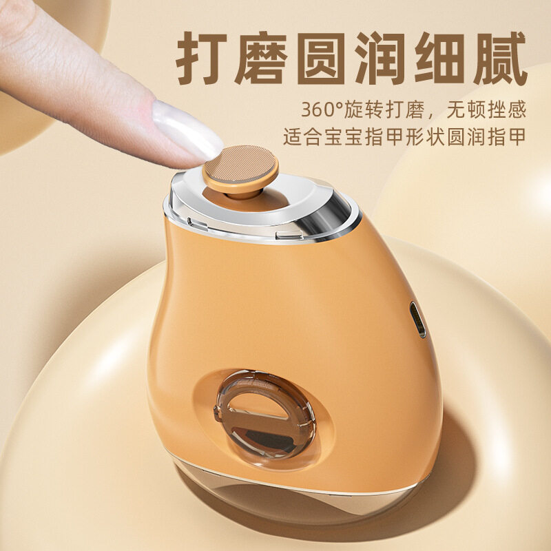電動ネイルカッター｜ネイルクリッパー・2in1・指爪磨き機能付き・充電式・高齢者・子供用|undefined