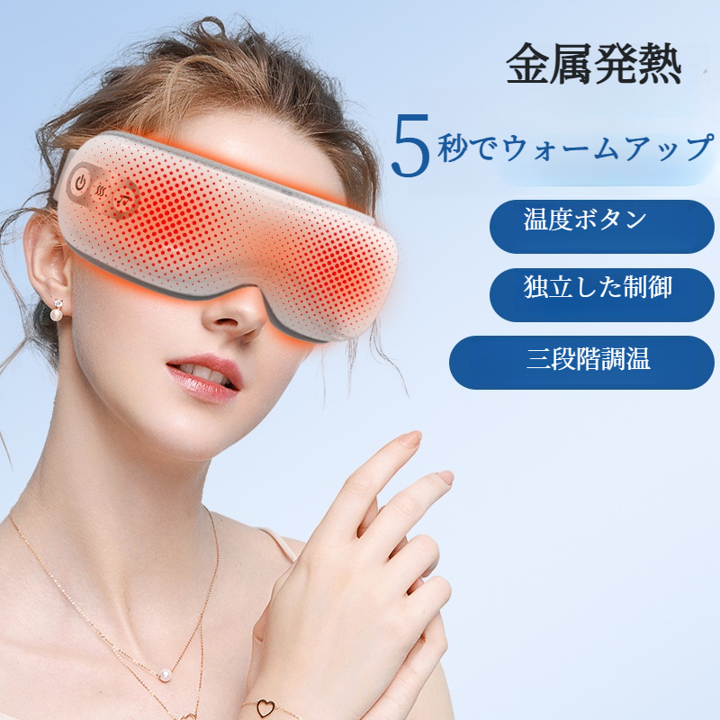 目元美顔器ミニ電マッサージ棒｜電動アイマッサージペン・美容液