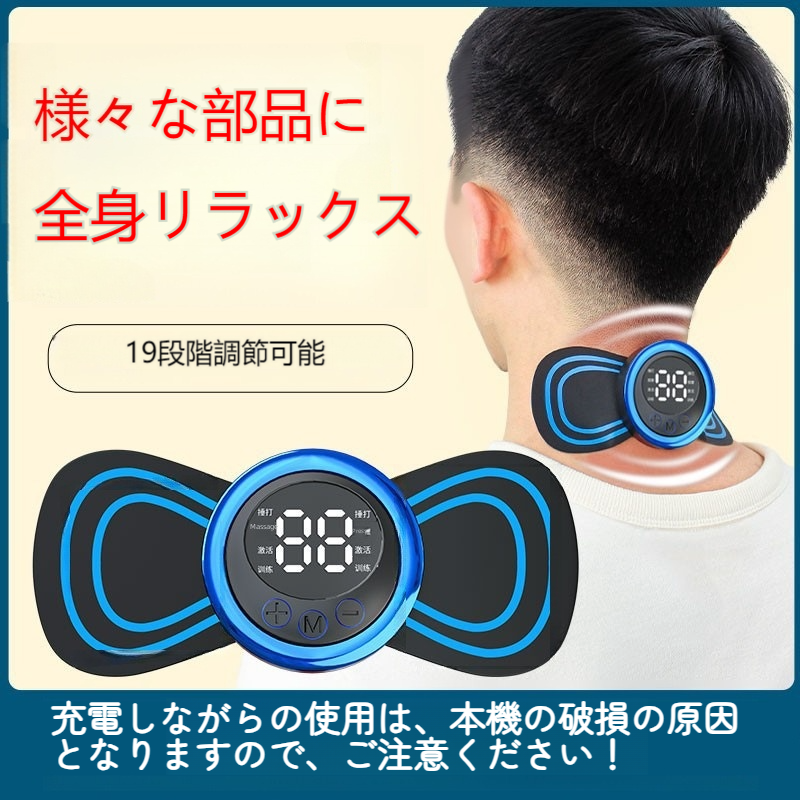 マッサージ器 | 7sGood通販