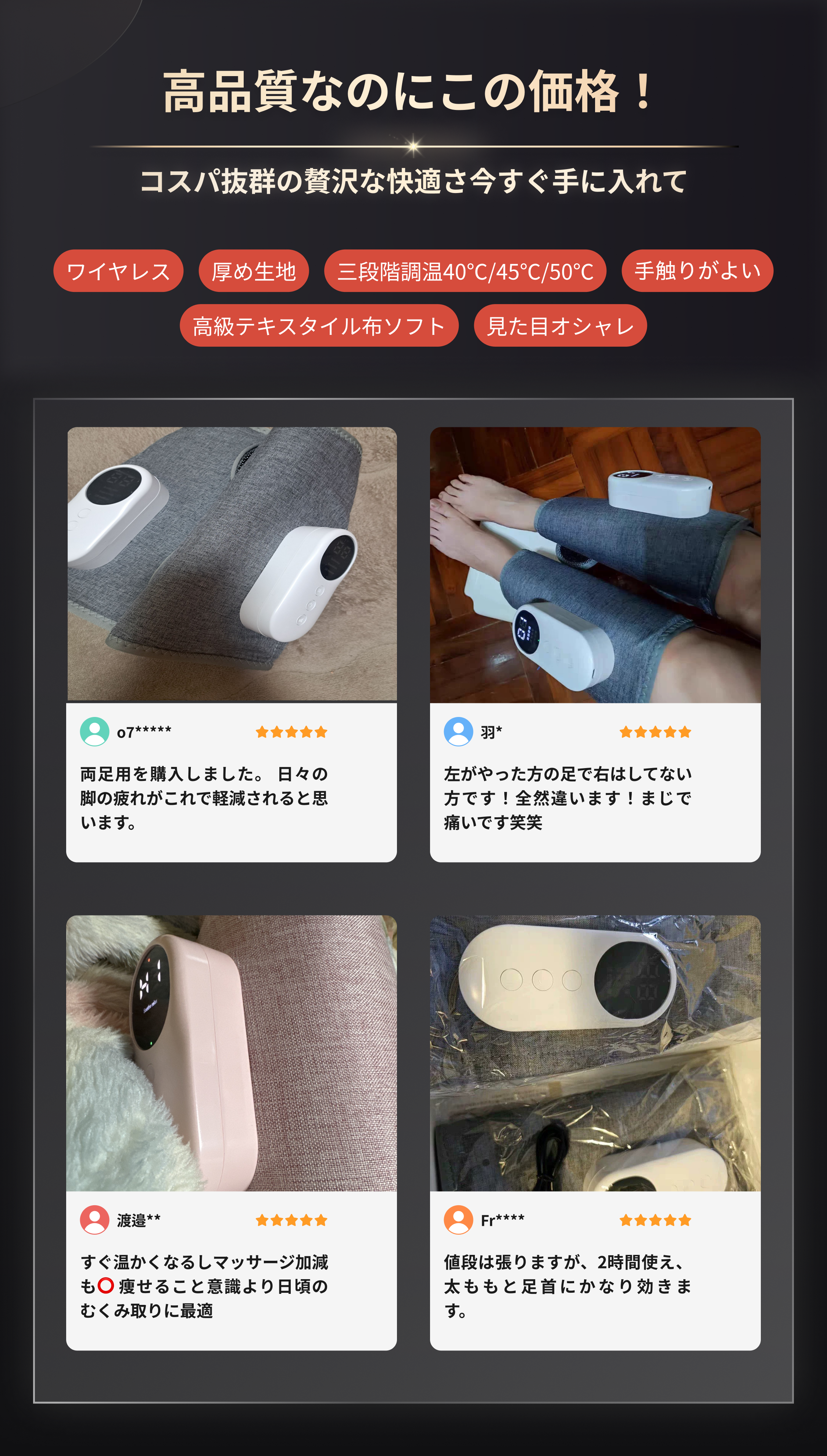 お買い得品❣ エアーストレッチ 持ち運べる ヒーター マッサージ 1386 お買い得品❣ エアーストレッチ 持ち運べる ヒーター マッサージ