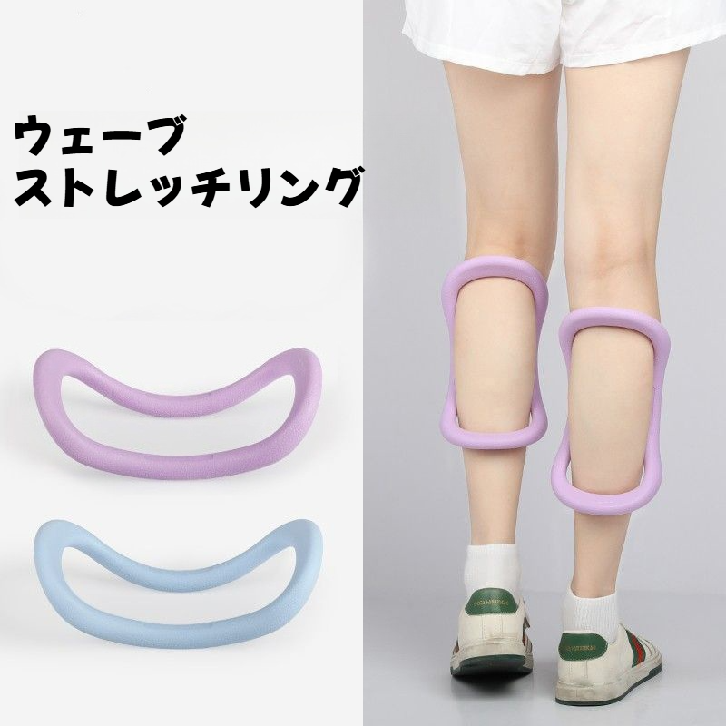 MAKIスポーツ ウェーブストレッチリング 木製 けやき ウェーブストレッチリングけやき | MAKIスポーツ公式