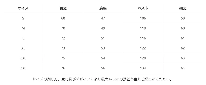 P24Y83177981_-2801422958852211409_0_clothing_size_chart.png?x-oss-process=image/format,webp