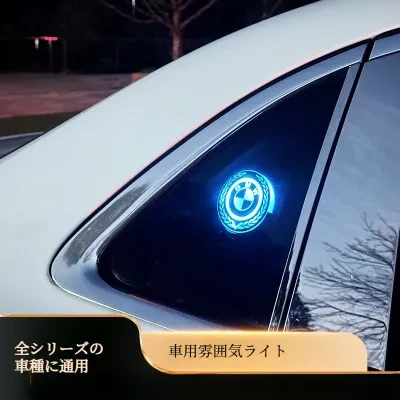 なんでもNANN 車用雰囲気ライト｜自動車用アンビエントランプ・カラフル・USB充電・LED・インテリア・雰囲気ランプ・装飾ライト