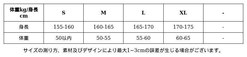 P24YC7861721_-2717232896445365660_0_clothing_size_chart.png?x-oss-process=image/format,webp