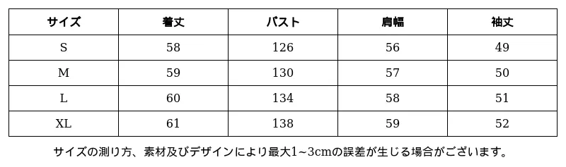 P24YC3470711_-1629246406013978226_0_clothing_size_chart.png?x-oss-process=image/format,webp