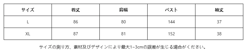 P248N1536511_-2538136537845989201_0_clothing_size_chart.png?x-oss-process=image/format,webp