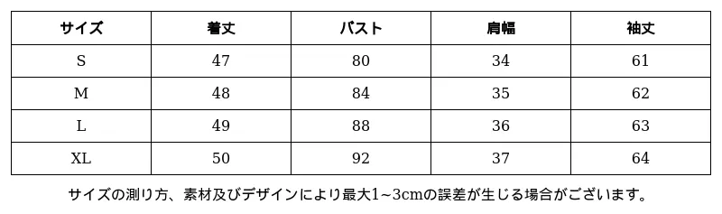 P24YD5395882_1313026271196361878_0_clothing_size_chart.png?x-oss-process=image/format,webp