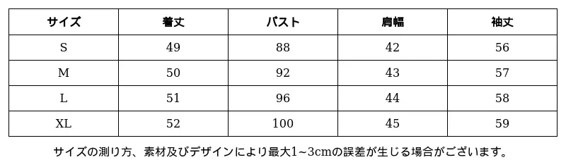 P24YD8196721_2381128592439711939_0_clothing_size_chart.png?x-oss-process=image/format,webp