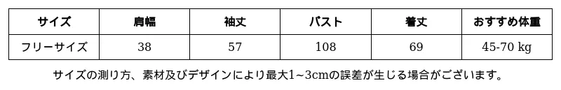 P24YD3279981_-1338154250610760140_0_clothing_size_chart.png?x-oss-process=image/format,webp